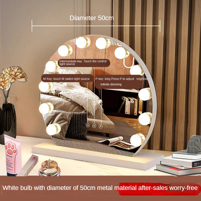 Αναβαθμίστε την ματαιοδοξία σας με την Hollywood Mirror Top Recommendation